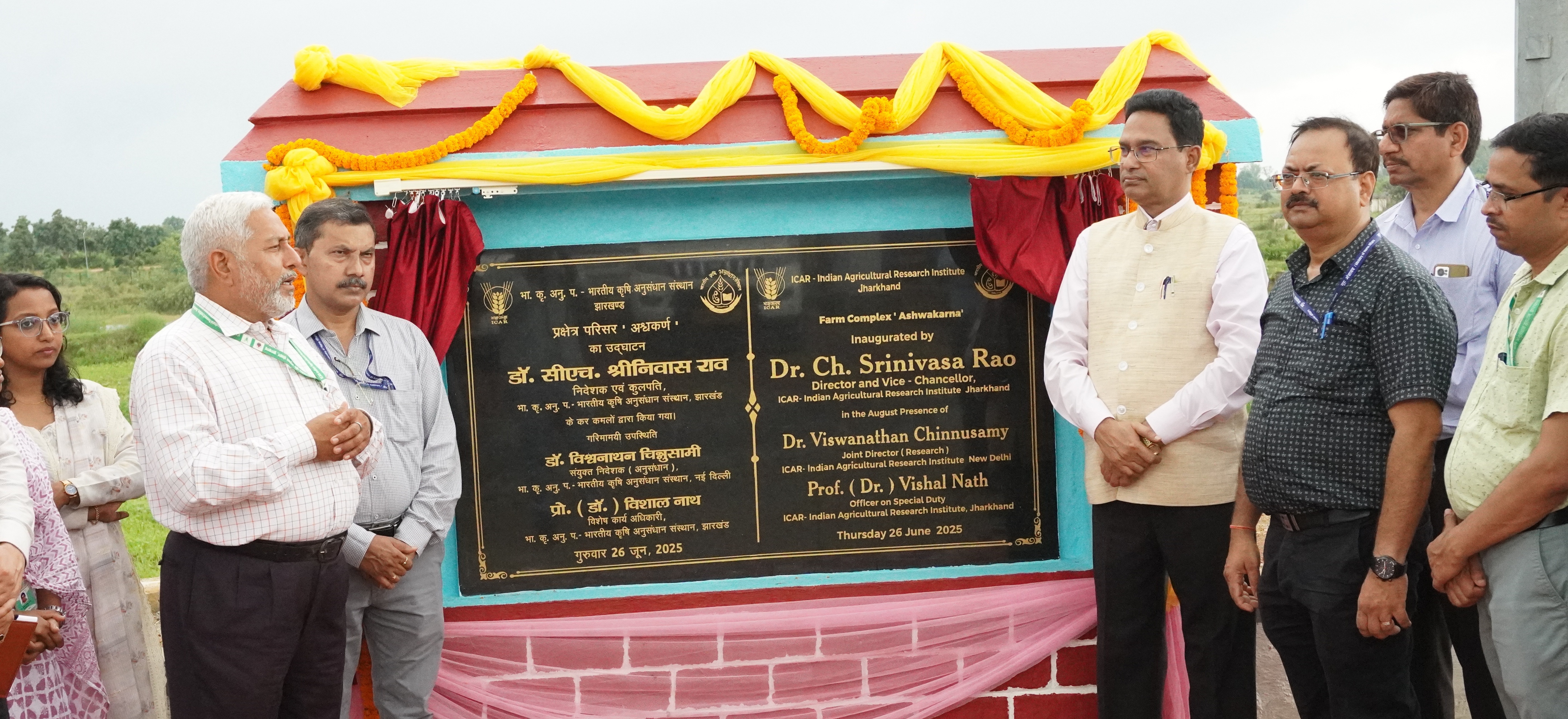 farm complex inauguration